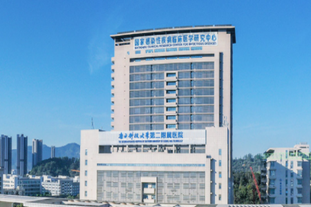 深圳市第三人民医院
