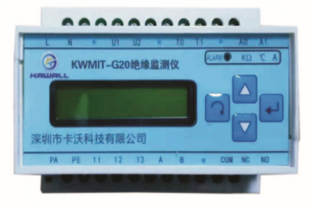 绝缘监测仪KWMIT-G20